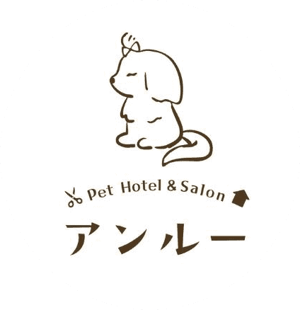 【西鉄久留米駅 車6分】福岡県久留米市｜Pet Hotel＆Salon アンルー